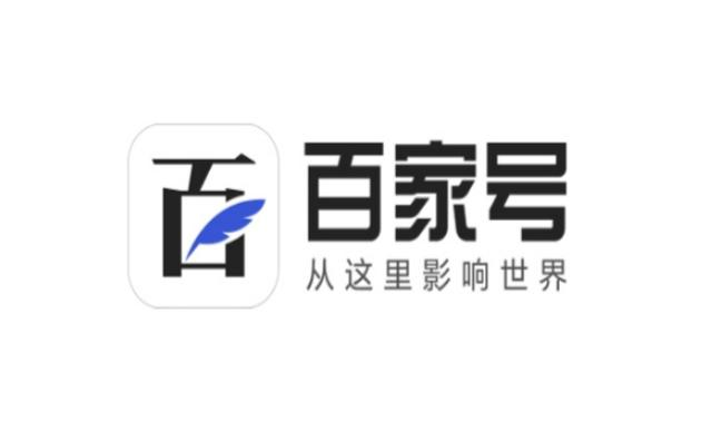 百家號黃V和藍(lán)V哪個好？產(chǎn)品推廣方案怎么做？