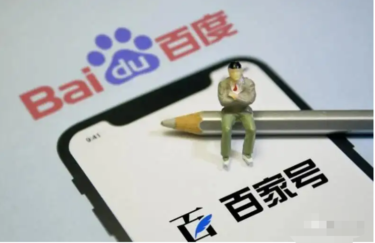 百家號藍v認證靠譜嗎？對企業(yè)seo搜索優(yōu)化有幫助嗎？