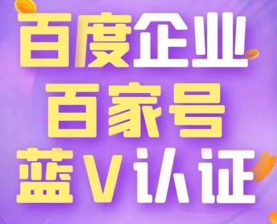 百家號(hào)從新手到創(chuàng)作達(dá)人經(jīng)驗(yàn)分享