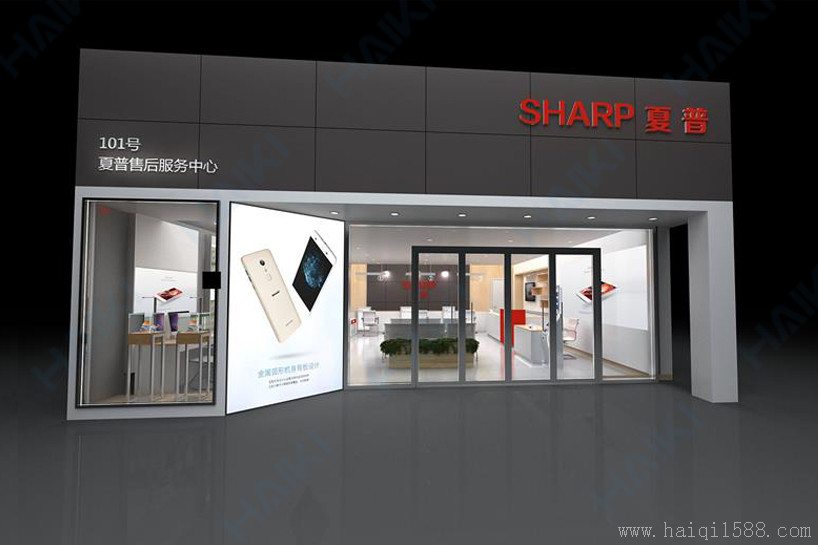 夏普整店展示設(shè)計