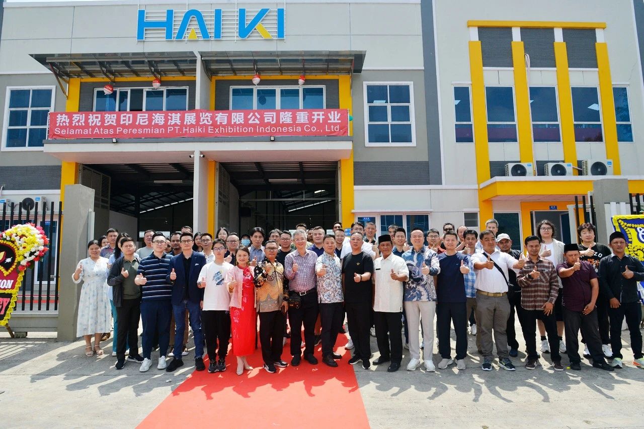 新程向遠(yuǎn),啟幕輝光 | 再戰(zhàn)海外新征程:印尼海淇展覽有限公司開(kāi)業(yè)慶典圓滿(mǎn)舉行